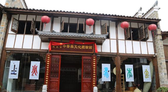 江西中医药高等专科学校2020年有哪些专业