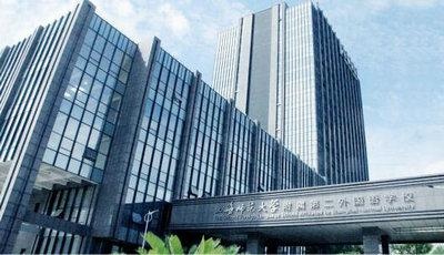 上师大附二外剑桥双语部.jpg