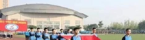 四川什邡七一中学