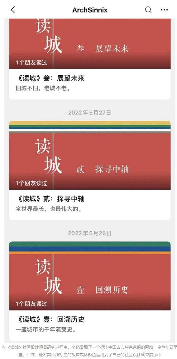 学生故事 | “神仙少年”养成记，为何说他是私立汇佳学子的缩影？