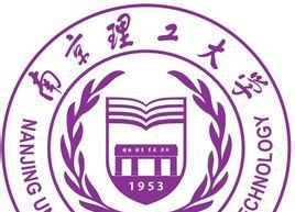 2022南京理工大学录取分数线一览表（含2020-2021历年）