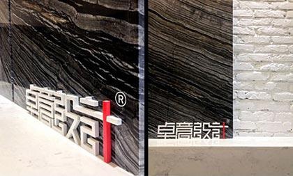 带你了解武汉卓意设计