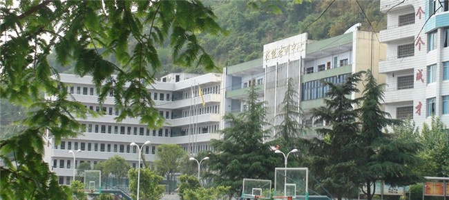 澜沧县职业高级中学