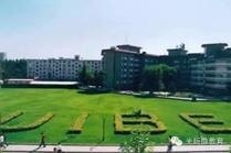 对外经济贸易大学国际语言培训中心