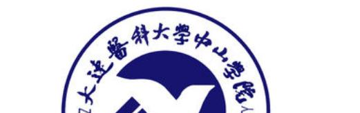大连医科大学中山学院什么专业比较好(2023重点特色王牌专业名单汇总)