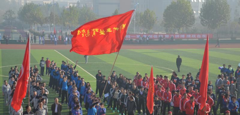 郑州工业贸易学校网站