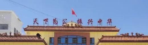 临高中学2023年排名 