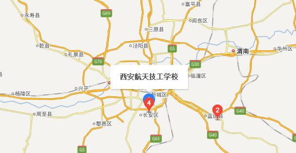 西安航天技工学校