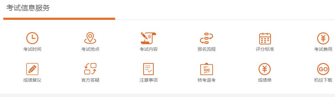 上海雅思培训