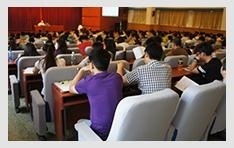 清大在线课堂