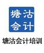 赵老师