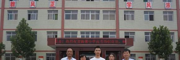 韩城市新蕾中学2020年学费、收费多少