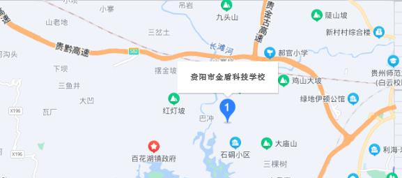 贵阳金盾科技学校地址在哪里