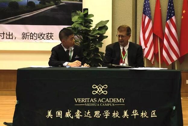 开学典礼现场.jpg