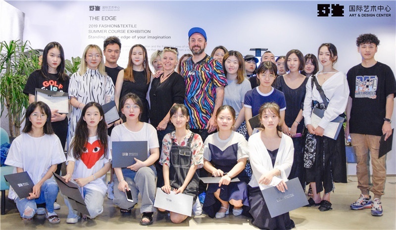 野生国际艺术中心