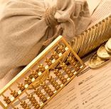 薪、税相关岗位