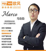 马功勋 老师