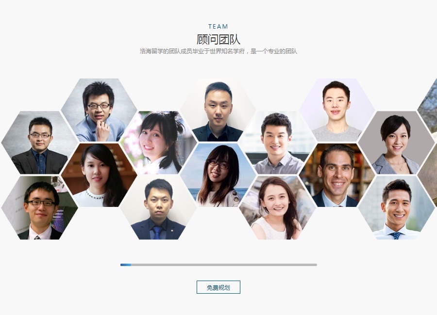 美国研究生留学培训学校哪家好