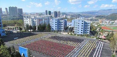 贵州盘州职业技术学校