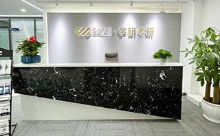 成都学研考研培训