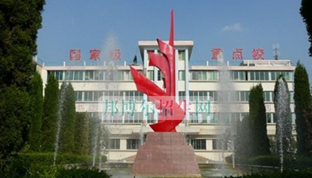 贵州毕节卫生学校