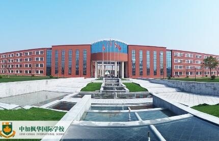 苏州枫华国际学校教学大楼