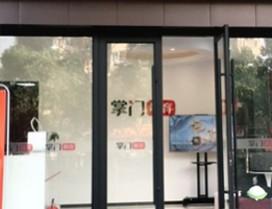 上海掌门1对1