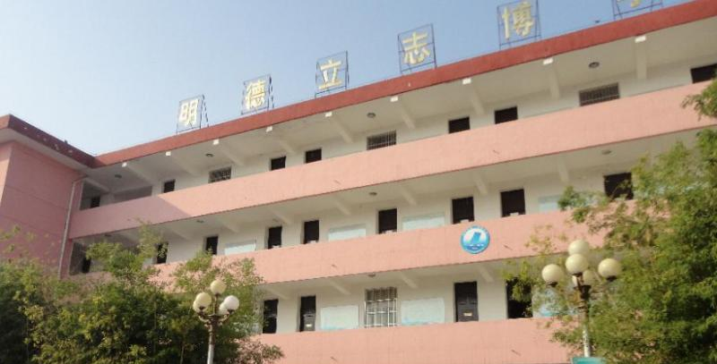  宝鸡凤翔西街中学2020年招生简章