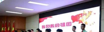 石家庄第四十一中学2020年招生办