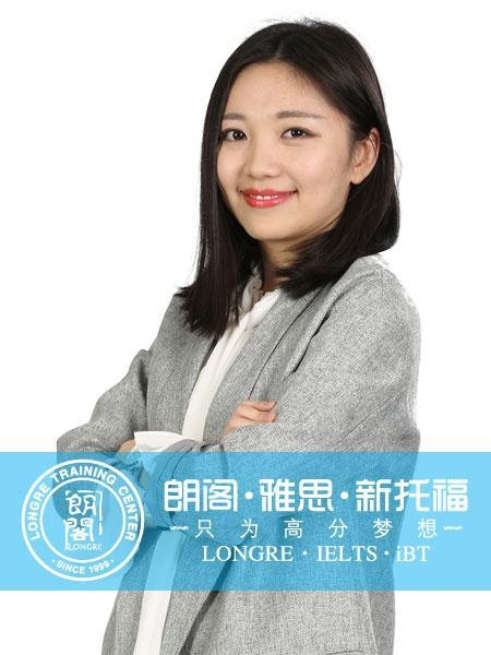 南京朗阁外语培训——高翔