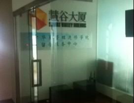 天津新程留学