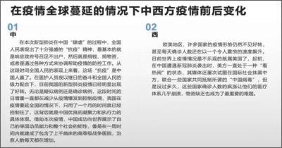 湖州帕丁顿PBL探究活动7.jpg