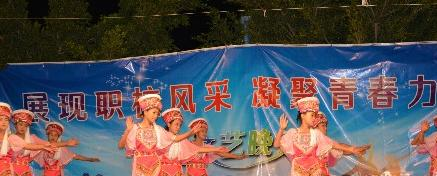 宾川县职业高级中学