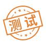 诊断性测验