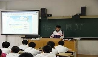 威海环翠国际中学