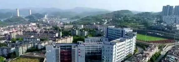 息烽县中等职业学校