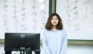 深圳国际预科学院