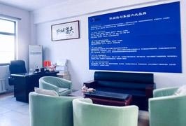 设定成长计划