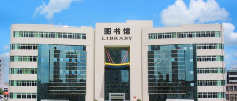 广东石油化工学院排名全国第几位