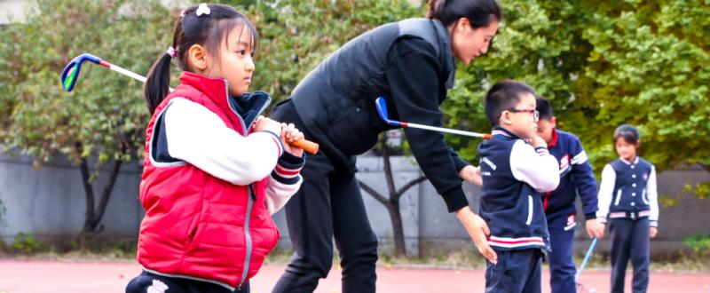 北京中关村外国语学校小学部