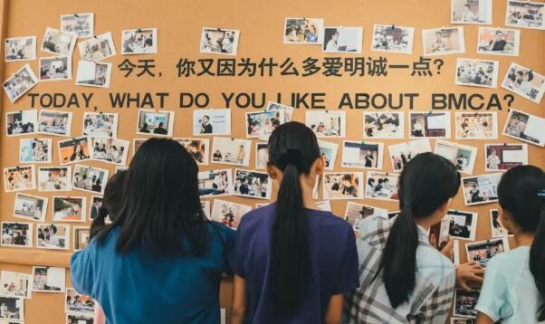 北京明诚外国语学校