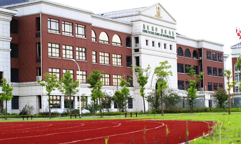 上海枫叶国际学校.jpg