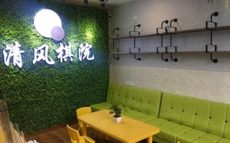 怡翠玫瑰分校接待处图片