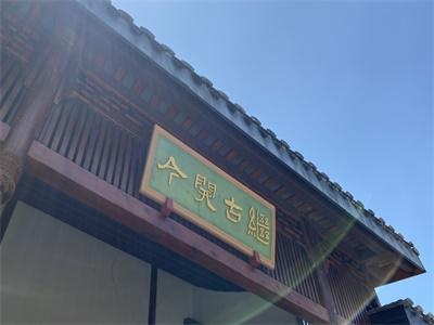 美中国际GIA学院