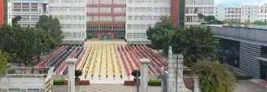 南充市第二职业中专学校