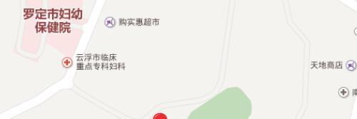 罗定中等职业技术学校