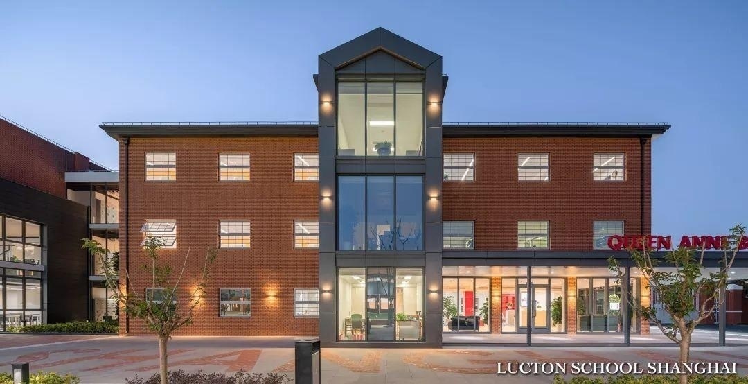 上海莱克顿学校