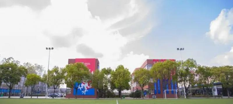 上海美国国际学校2023年报名时间