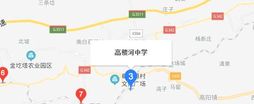 铜川印台区高楼河中学