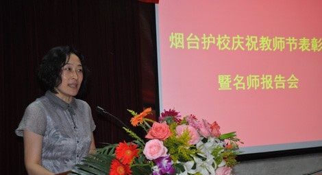 山东烟台护士学校2018年报名条件、招生对象